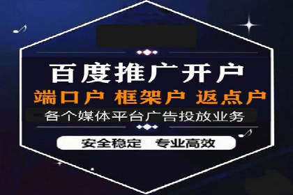 抖音信息流广告策略解析