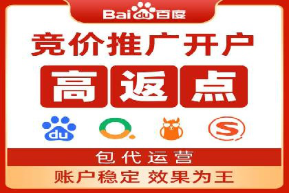 百度搜索推广如何助力教育机构吸引潜在学员