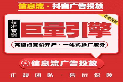 百度竞价个人开户案例分析